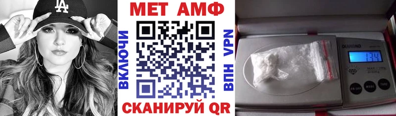 АМФЕТАМИН Premium Крым