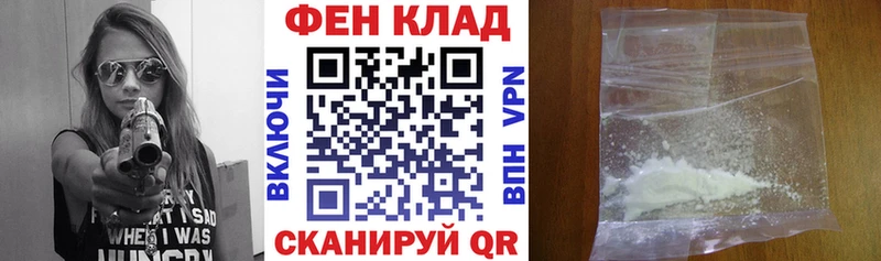 АМФ Premium  где можно купить   Крым 