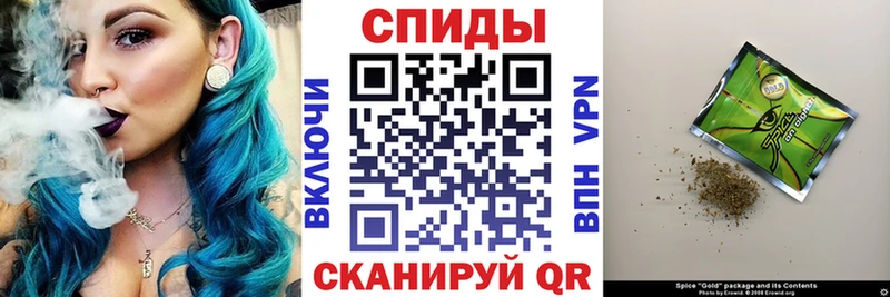 Бутират бутик  Крым 