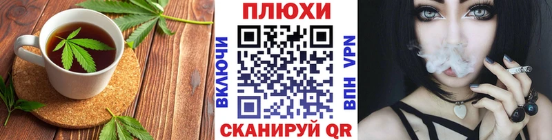 Cannafood марихуана  купить  сайты  Крым 