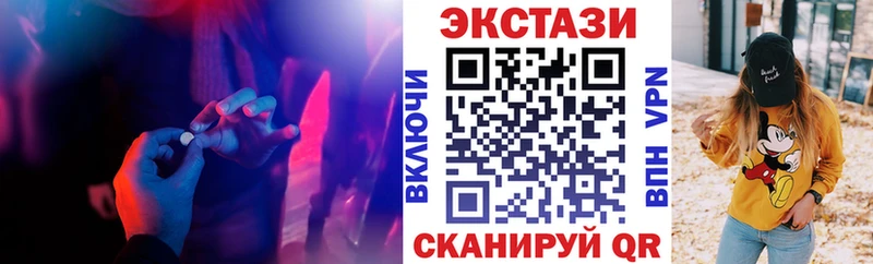 Ecstasy MDMA  кракен зеркало  Крым 