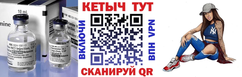мега онион  Крым  КЕТАМИН VHQ  наркота 