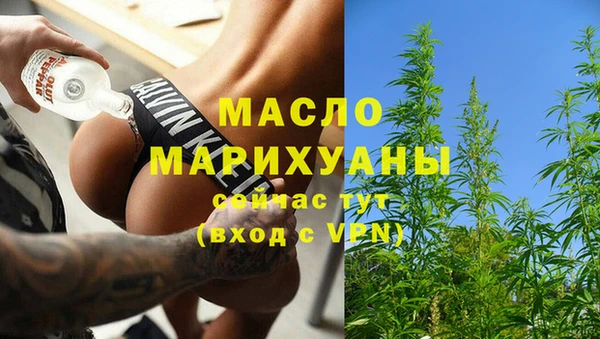 MDMA Богородицк
