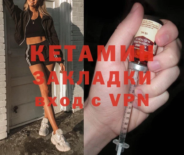 стафф Сатка