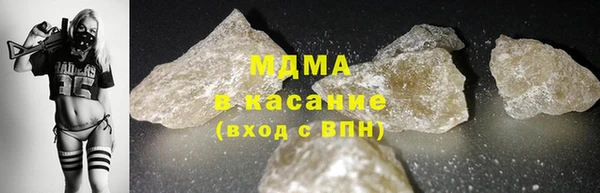 MDMA Богородицк