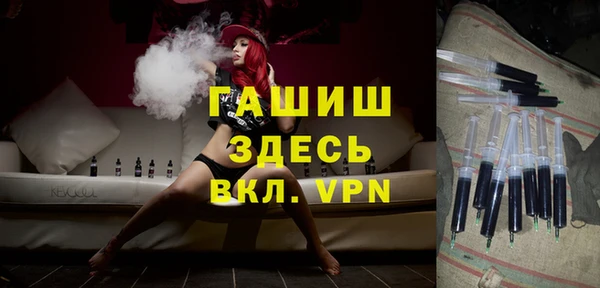 мяу мяу мука Богородск