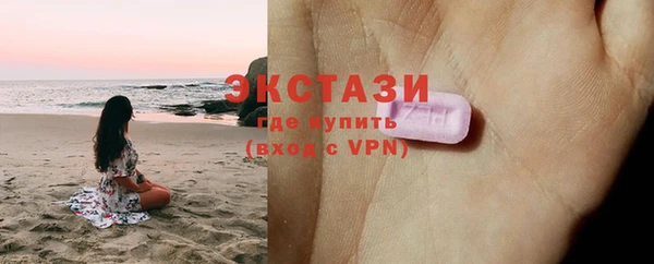 MDMA Богородицк
