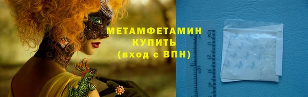 мяу мяу мука Богородск