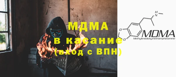 MDMA Богородицк
