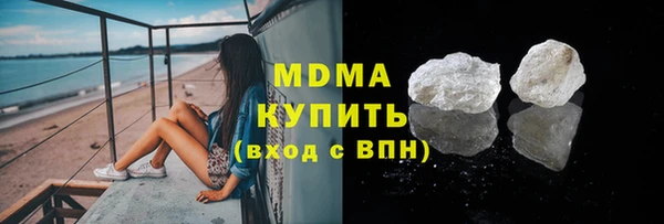 мяу мяу мука Богородск