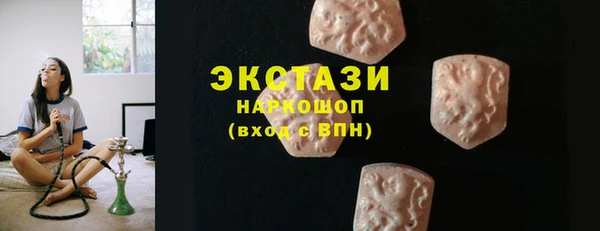мяу мяу мука Богородск