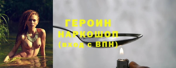 мяу мяу мука Богородск