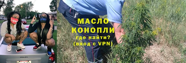 мяу мяу мука Богородск