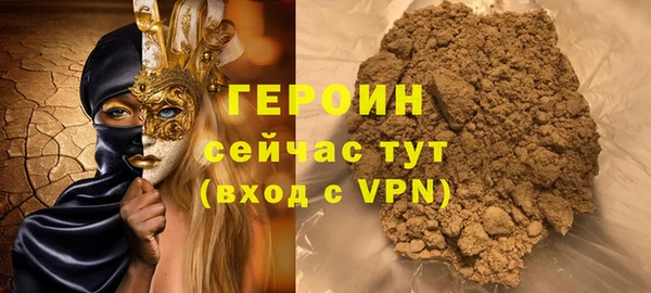 кокаин VHQ Саяногорск
