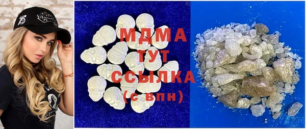 MDMA Богородицк