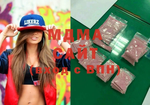 MDMA Богородицк