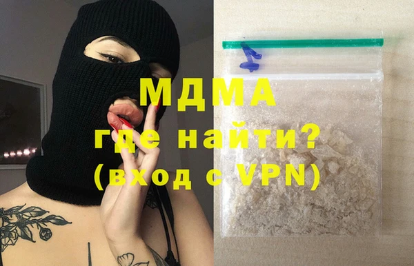 мяу мяу мука Богородск