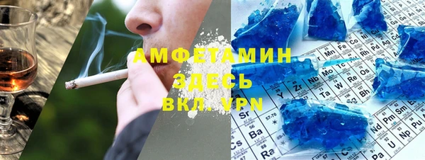 мяу мяу мука Богородск