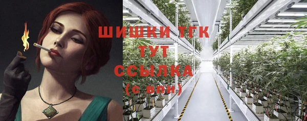 мяу мяу мука Богородск