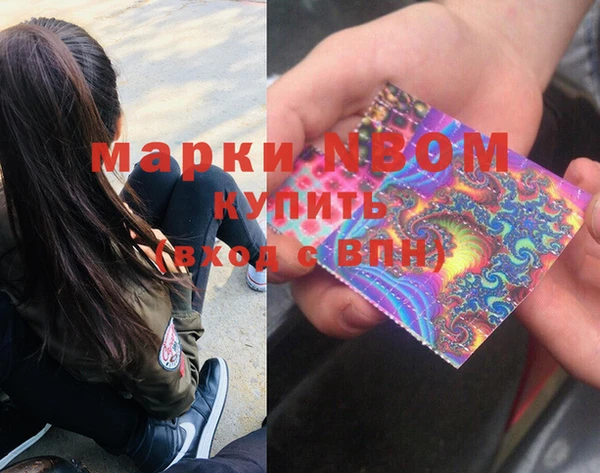 MDMA Богородицк