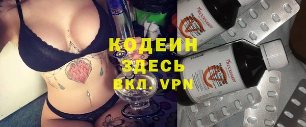мяу мяу мука Богородск