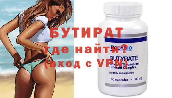 круглые Богданович