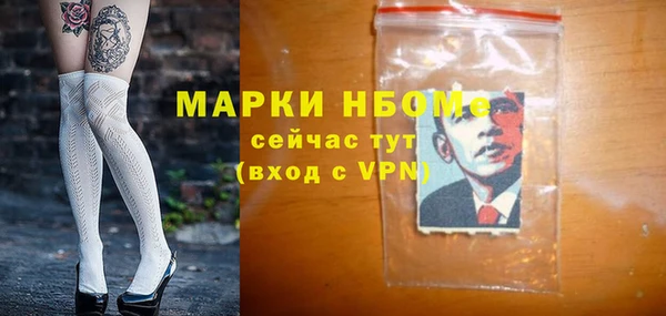 MDMA Богородицк