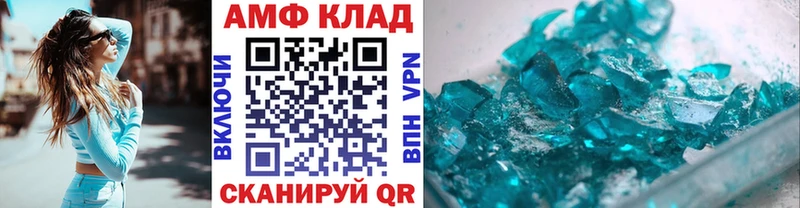 МЕТАМФЕТАМИН кристалл  Крым 