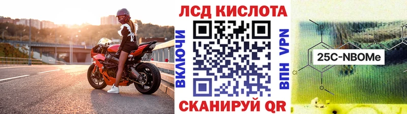 Марки N-bome 1,5мг  гидра маркетплейс  Крым 