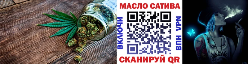 Дистиллят ТГК концентрат  купить закладку  Крым 