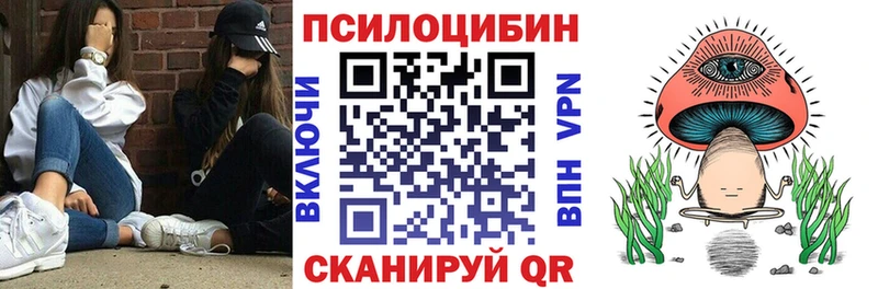 маркетплейс официальный сайт  Крым  Псилоцибиновые грибы ЛСД 
