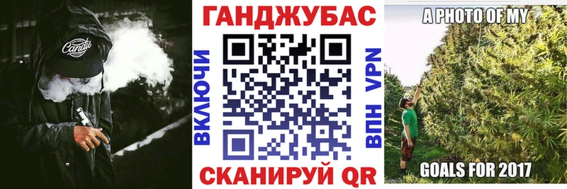 МАРИХУАНА White Widow  Крым 